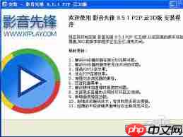 影音先锋手机版如何看片 影音先锋手机版如何看片