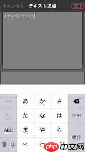 medibang paint文字工具位置在哪 medibang paint文字工具位置在哪