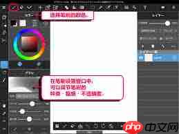 medibang paint文字工具位置在哪 medibang paint文字工具位置在哪