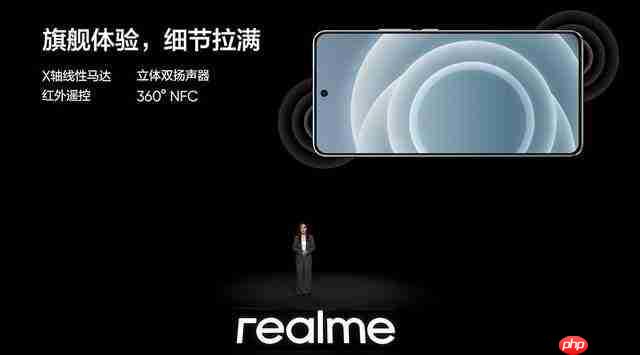 强悍小透明 1999 元起售 真我 Neo7 Turbo 发布会汇总 强悍小透明 1999 元起售 真我 Neo7 Turbo 发布会汇总