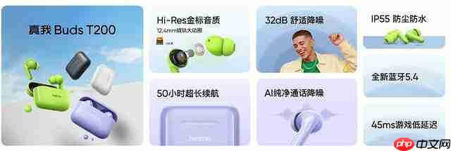 强悍小透明 1999 元起售 真我 Neo7 Turbo 发布会汇总 强悍小透明 1999 元起售 真我 Neo7 Turbo 发布会汇总