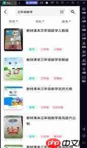 作业精灵如何添加练习册 作业精灵如何添加练习册