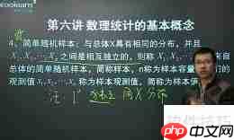 自考工程数学-概率论与数理统计经验分享 自考工程数学-概率论与数理统计经验分享