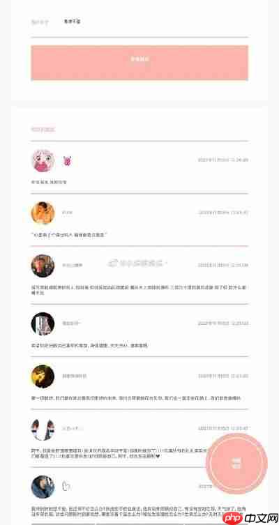山楂岛是什么软件 山楂岛是什么软件
