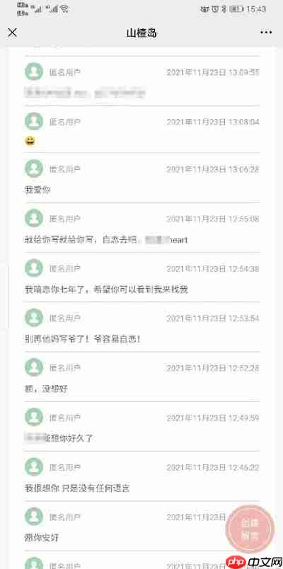 山楂岛是什么软件 山楂岛是什么软件