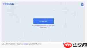 如何免费将pdf转为excel