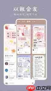 千本手帐如何添加照片-千本手帐怎样添加照片 千本手帐如何添加照片-千本手帐怎样添加照片