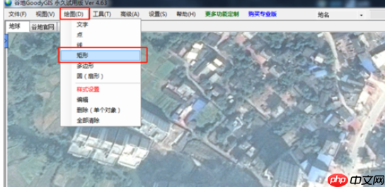 谷歌地球中卫星图怎么下载?谷歌地球中卫星图下载方法一览 谷歌地球中卫星图怎么下载?谷歌地球中卫星图下载方法一览