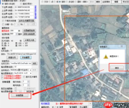 谷歌地球中卫星图怎么下载?谷歌地球中卫星图下载方法一览 谷歌地球中卫星图怎么下载?谷歌地球中卫星图下载方法一览