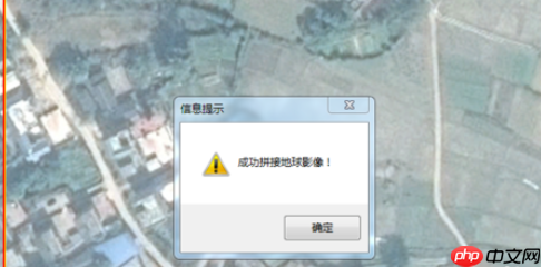 谷歌地球中卫星图怎么下载?谷歌地球中卫星图下载方法一览 谷歌地球中卫星图怎么下载?谷歌地球中卫星图下载方法一览