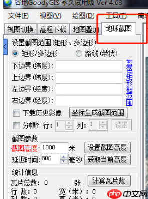 谷歌地球中卫星图怎么下载?谷歌地球中卫星图下载方法一览 谷歌地球中卫星图怎么下载?谷歌地球中卫星图下载方法一览