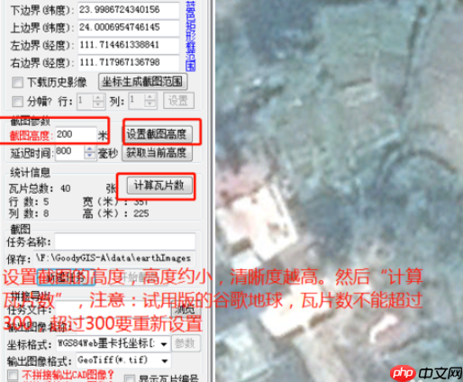谷歌地球中卫星图怎么下载?谷歌地球中卫星图下载方法一览 谷歌地球中卫星图怎么下载?谷歌地球中卫星图下载方法一览