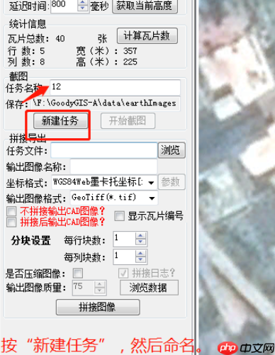 谷歌地球中卫星图怎么下载?谷歌地球中卫星图下载方法一览 谷歌地球中卫星图怎么下载?谷歌地球中卫星图下载方法一览