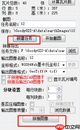 谷歌地球中卫星图怎么下载?谷歌地球中卫星图下载方法一览 谷歌地球中卫星图怎么下载?谷歌地球中卫星图下载方法一览
