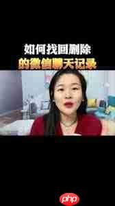 撕歌app如何删除聊天记录 撕歌app如何删除聊天记录