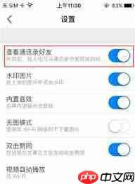 如何添加知乎好友 如何添加知乎好友