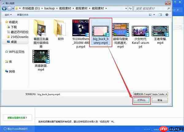 爱思助手实用技巧有哪些?爱思助手实用技巧一览 爱思助手实用技巧有哪些?爱思助手实用技巧一览