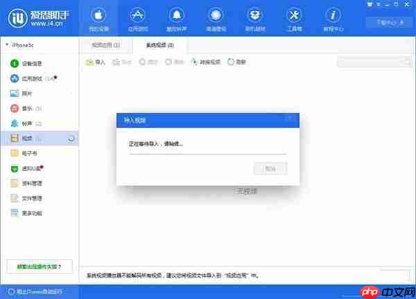 爱思助手实用技巧有哪些?爱思助手实用技巧一览 爱思助手实用技巧有哪些?爱思助手实用技巧一览