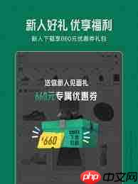 95分平台怎么查看想要的物品 95分平台怎么查看想要的物品
