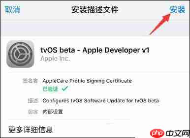 怎么屏蔽IOS系统更新_IOS系统更新屏蔽方法盘点 怎么屏蔽IOS系统更新_IOS系统更新屏蔽方法盘点