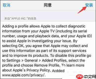 怎么屏蔽IOS系统更新_IOS系统更新屏蔽方法盘点 怎么屏蔽IOS系统更新_IOS系统更新屏蔽方法盘点