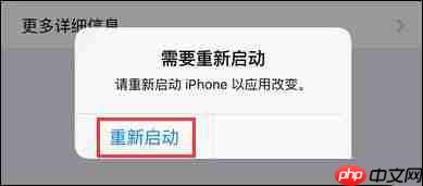 怎么屏蔽IOS系统更新_IOS系统更新屏蔽方法盘点 怎么屏蔽IOS系统更新_IOS系统更新屏蔽方法盘点
