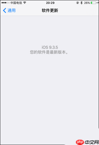 怎么屏蔽IOS系统更新_IOS系统更新屏蔽方法盘点 怎么屏蔽IOS系统更新_IOS系统更新屏蔽方法盘点