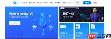 钉钉如何开启直播授课 钉钉如何开启直播授课