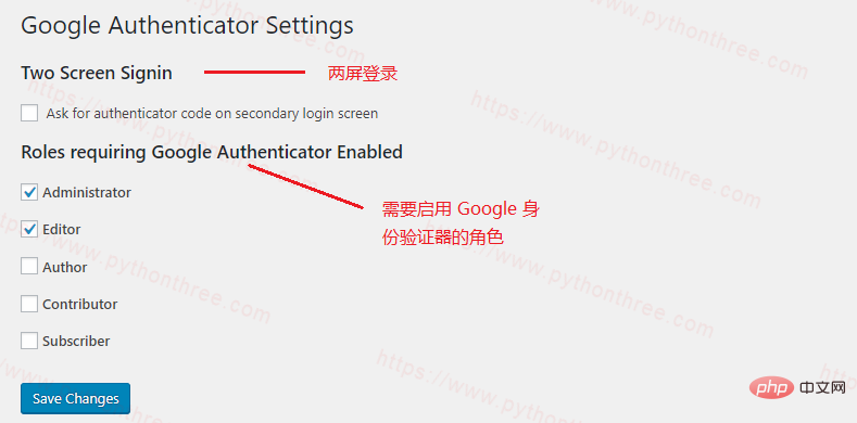 Google-authenticator设置 Google-authenticator设置
