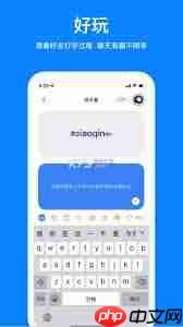 火星app如何删除好友 火星app如何删除好友