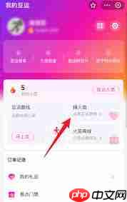 如何捐掉支付宝亚运火苗 如何捐掉支付宝亚运火苗