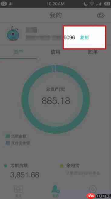 支付宝APP怎么绑定网上银行?绑定网上银行的方法讲解 支付宝APP怎么绑定网上银行?绑定网上银行的方法讲解