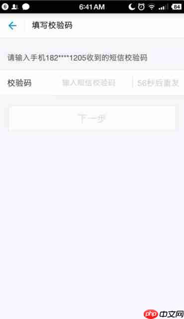 支付宝APP怎么绑定网上银行?绑定网上银行的方法讲解 支付宝APP怎么绑定网上银行?绑定网上银行的方法讲解