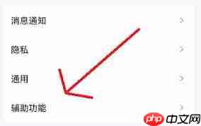 如何删除QQ小世界