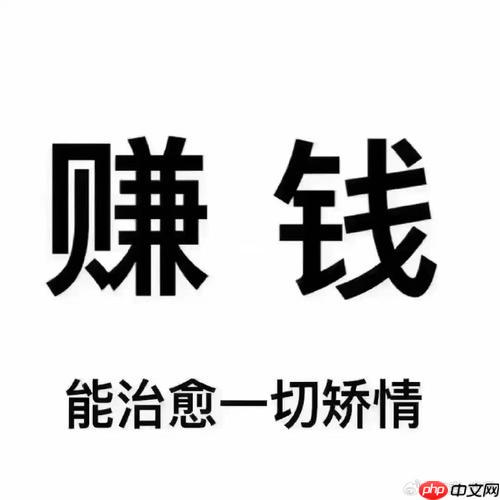 突然失业如何应对？这几个副业让你收入翻倍！