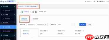 抖音巨量百应怎么看数据? 抖音巨量百应怎么看数据?