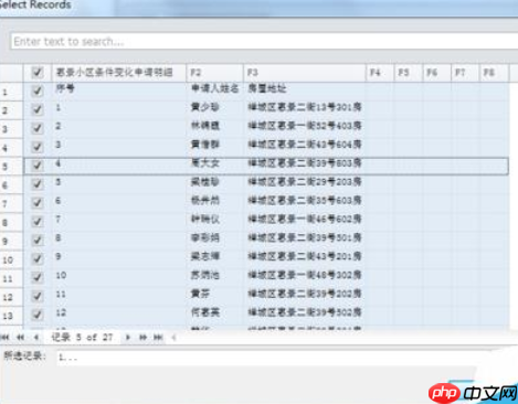 BarTender条码打印怎么快速指定要打印的内容?快速指定要打印的内容方法介绍 BarTender条码打印怎么快速指定要打印的内容?快速指定要打印的内容方法介绍