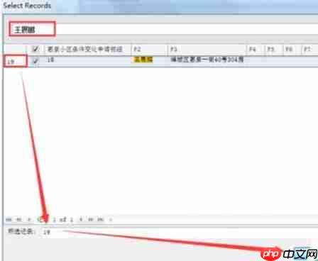 BarTender条码打印怎么快速指定要打印的内容?快速指定要打印的内容方法介绍 BarTender条码打印怎么快速指定要打印的内容?快速指定要打印的内容方法介绍