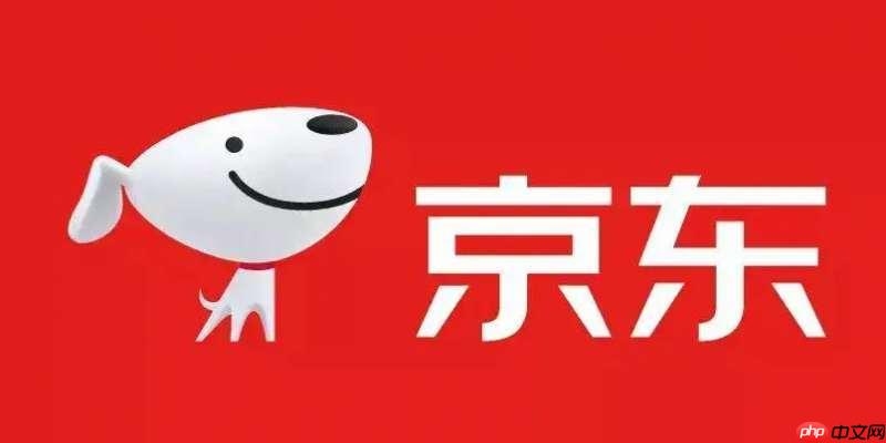 2025 京东 618 手机折扣规则 深度解读在这里​