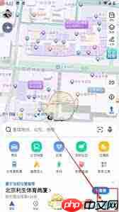 如何使用高德地图位置共享 如何使用高德地图位置共享