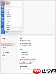 微信怎样远程控制电脑 微信怎样远程控制电脑
