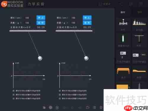仿真软件大全:探索虚拟世界的利器 仿真软件大全:探索虚拟世界的利器