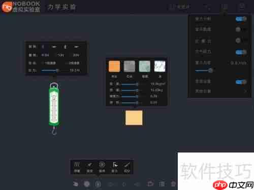 仿真软件大全:探索虚拟世界的利器 仿真软件大全:探索虚拟世界的利器