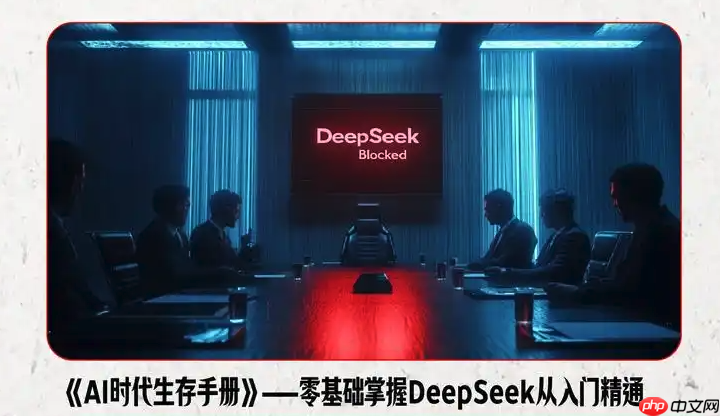 应用市场普查!支持DeepSeek集成的软件工具功能适配度排行 应用市场普查!支持DeepSeek集成的软件工具功能适配度排行