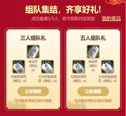 玩游戏送红包，这么多年过去了，这款三国游戏依旧是玩家心中的白月光