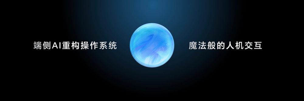 荣耀Magic V3折叠屏手机正式发布,8999元起 荣耀Magic V3折叠屏手机正式发布,8999元起