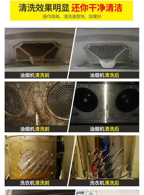 油烟机长时间未清洗的危害及解决方法(保持油烟机清洁) 油烟机长时间未清洗的危害及解决方法(保持油烟机清洁)