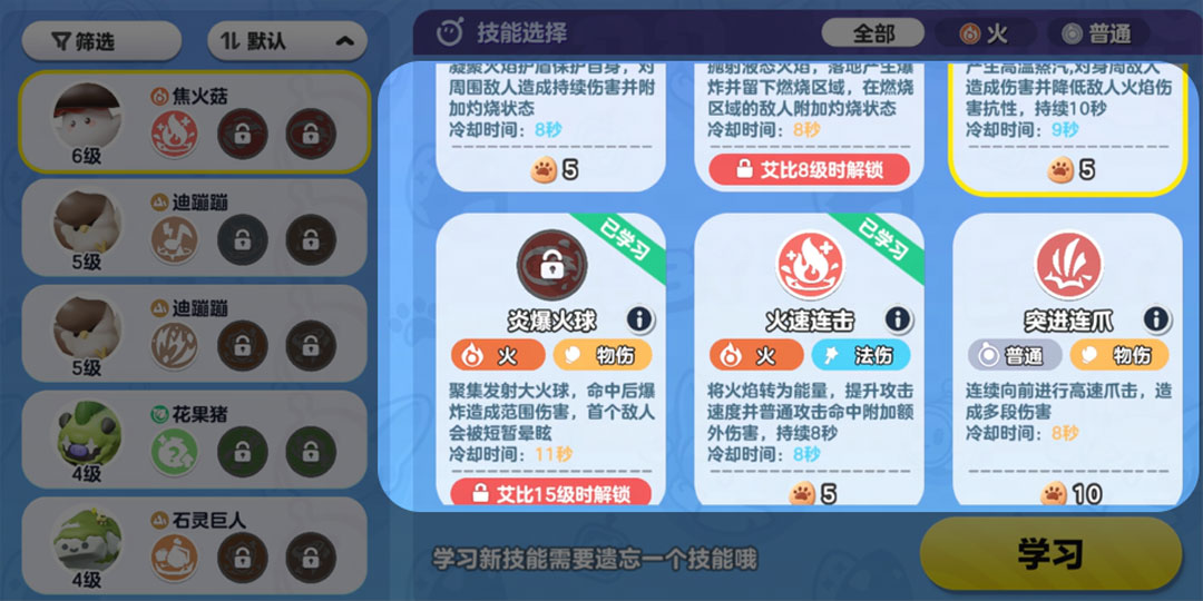 “宠”爱升级!《蛋仔派对》超友爱探险养成玩法“神奇艾比”重磅登场 “宠”爱升级!《蛋仔派对》超友爱探险养成玩法“神奇艾比”重磅登场
