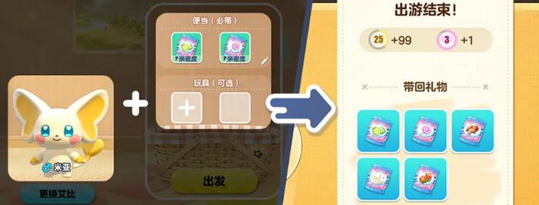 “宠”爱升级!《蛋仔派对》超友爱探险养成玩法“神奇艾比”重磅登场 “宠”爱升级!《蛋仔派对》超友爱探险养成玩法“神奇艾比”重磅登场