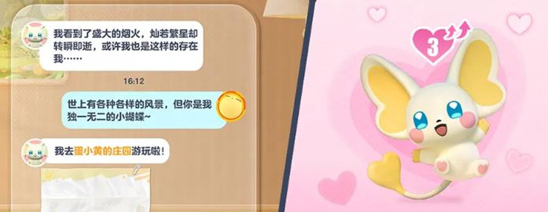 “宠”爱升级!《蛋仔派对》超友爱探险养成玩法“神奇艾比”重磅登场 “宠”爱升级!《蛋仔派对》超友爱探险养成玩法“神奇艾比”重磅登场